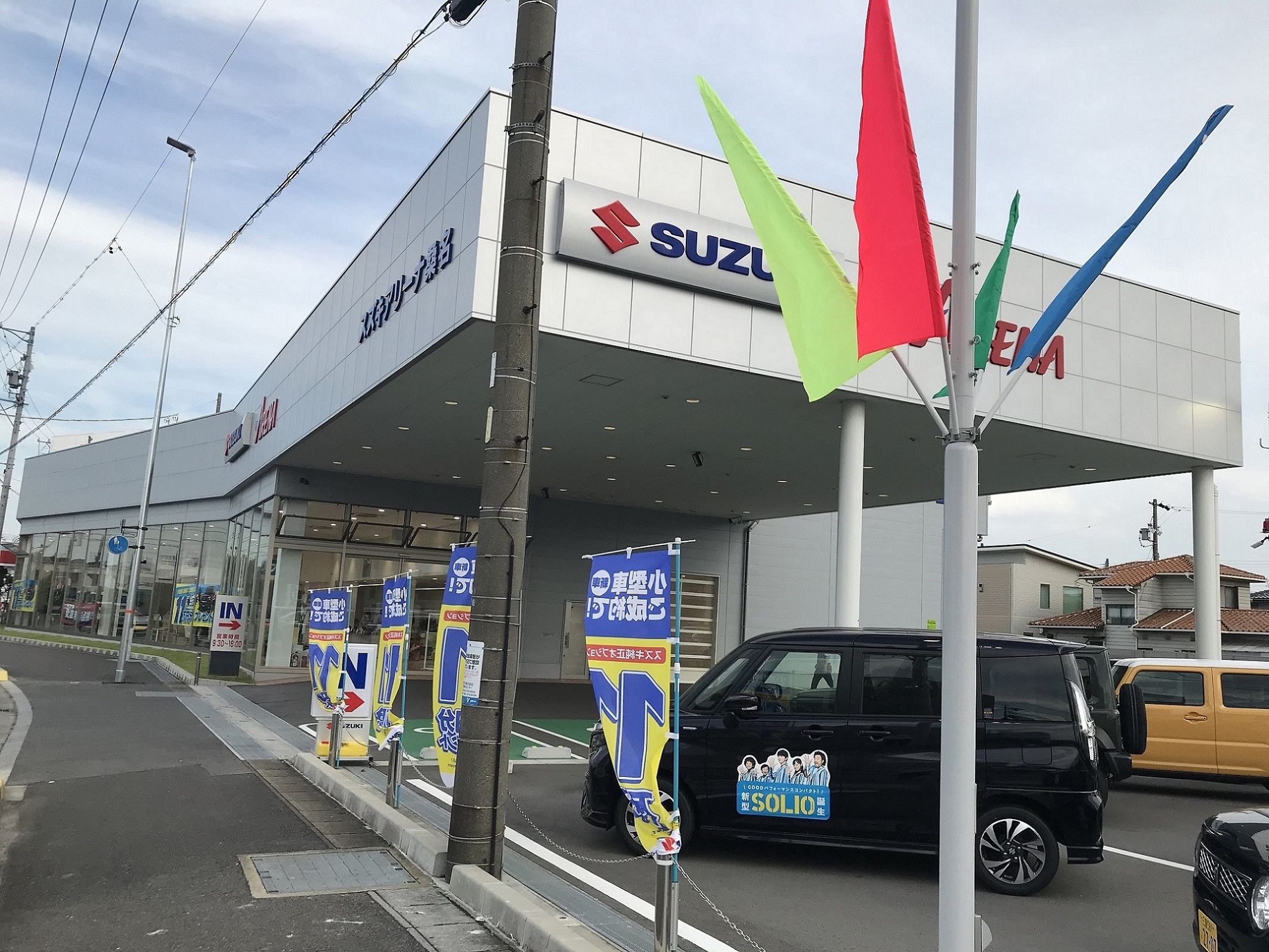 (株)スズキ自販三重　スズキアリーナ桑名