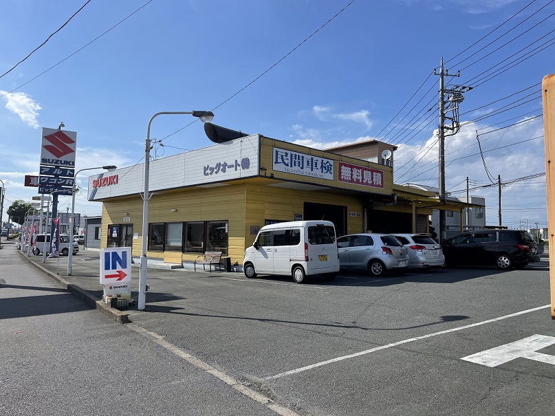 ビッグオート(株)　水戸店