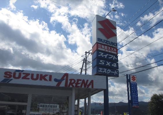 (株)秋田スズキ　スズキアリーナ鹿角