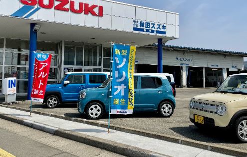 (株)秋田スズキ　スズキアリーナ横手