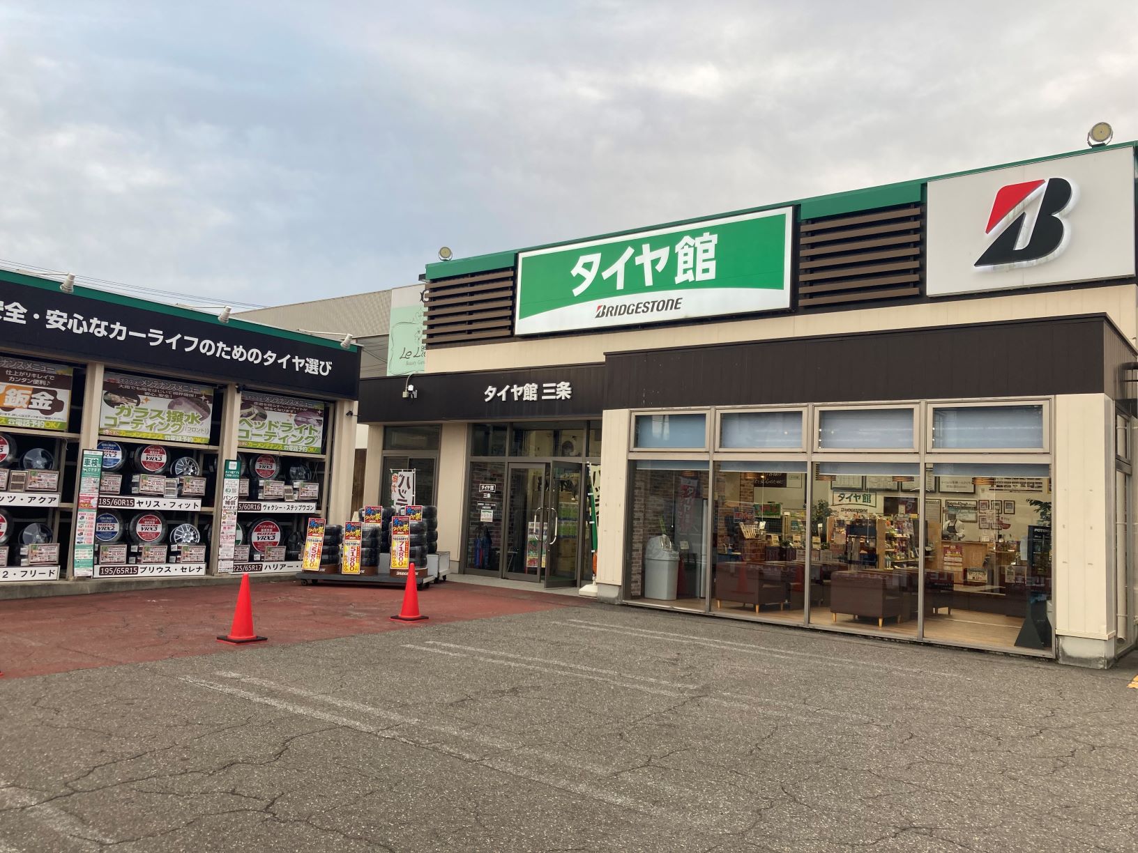 タイヤ館　三条