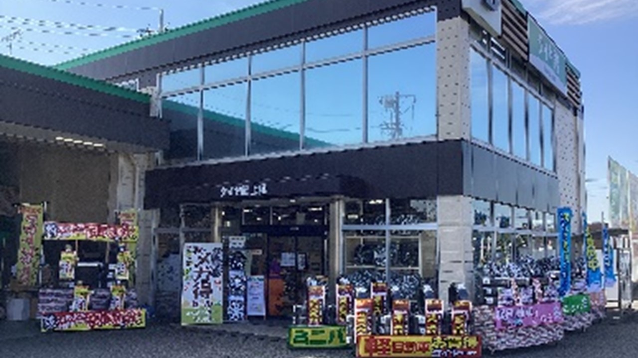 タイヤ館　上尾