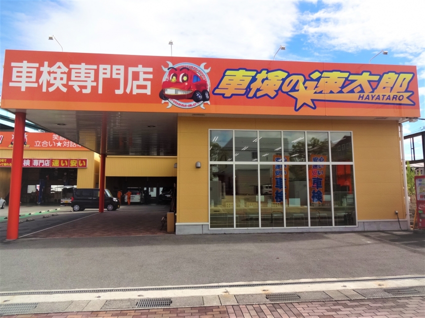 (株)リバティ　京都久御山本店