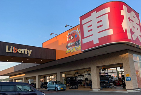 (株)リバティ　栗東店