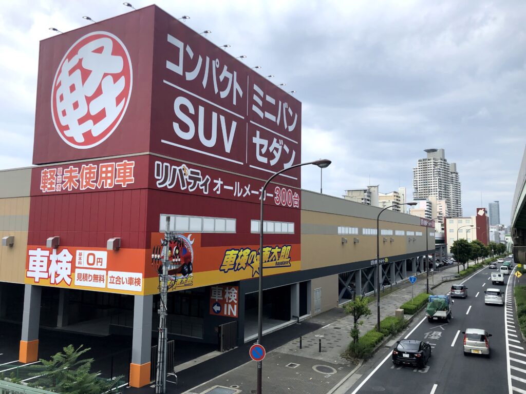 (株)リバティ　神戸店