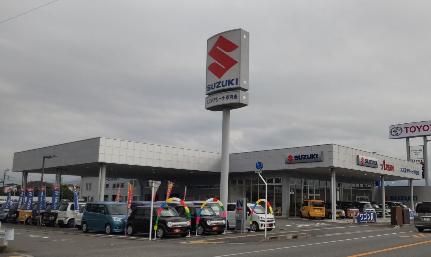スズキアリーナ甲府東