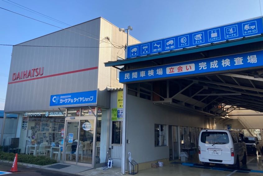 (株)坂井自動車