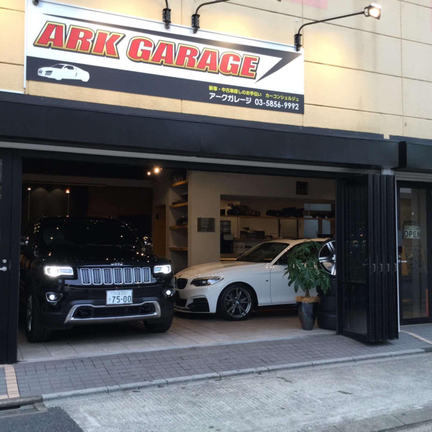 (株)ARK GARAGE