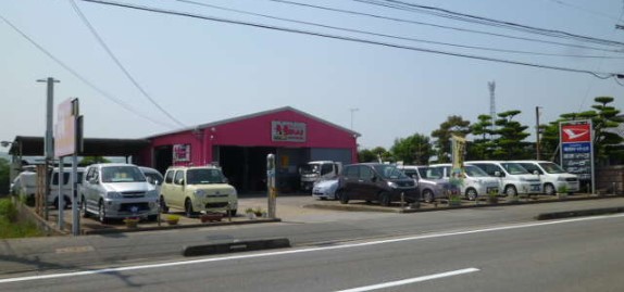 (有)平井オートサービス　塩路店