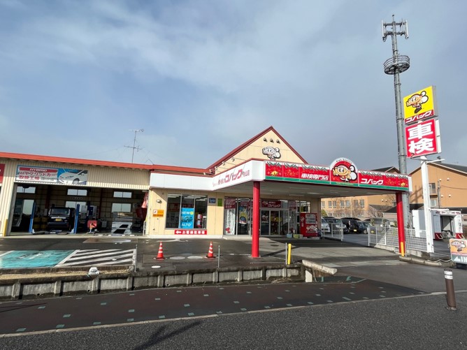 車検のコバック　守山店