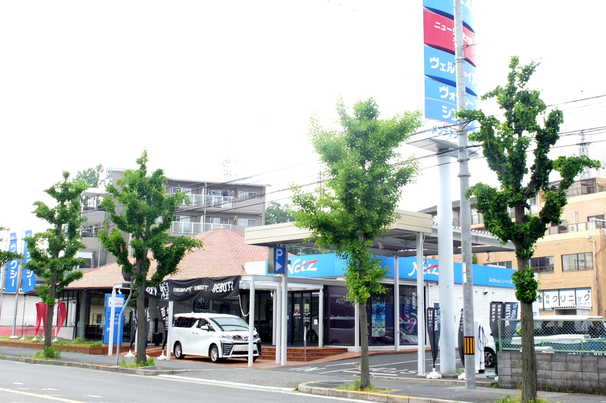 ネッツトヨタニューリー北大阪(株)　千里店