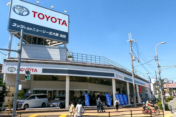 ネッツトヨタニューリー北大阪(株)　池田店