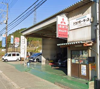 (有)トヨノモータース