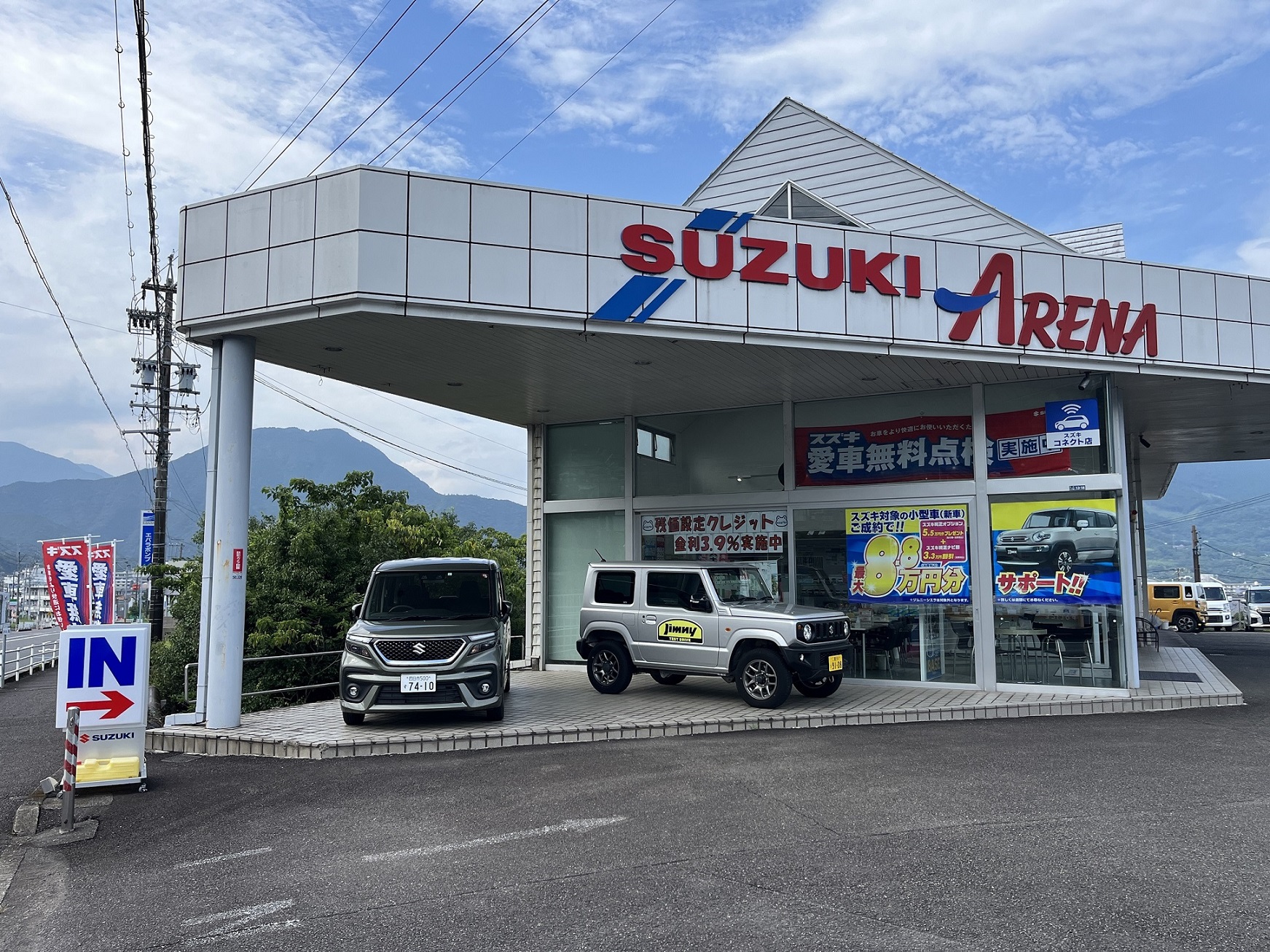 (株)スズキ自販三重　スズキアリーナ尾鷲