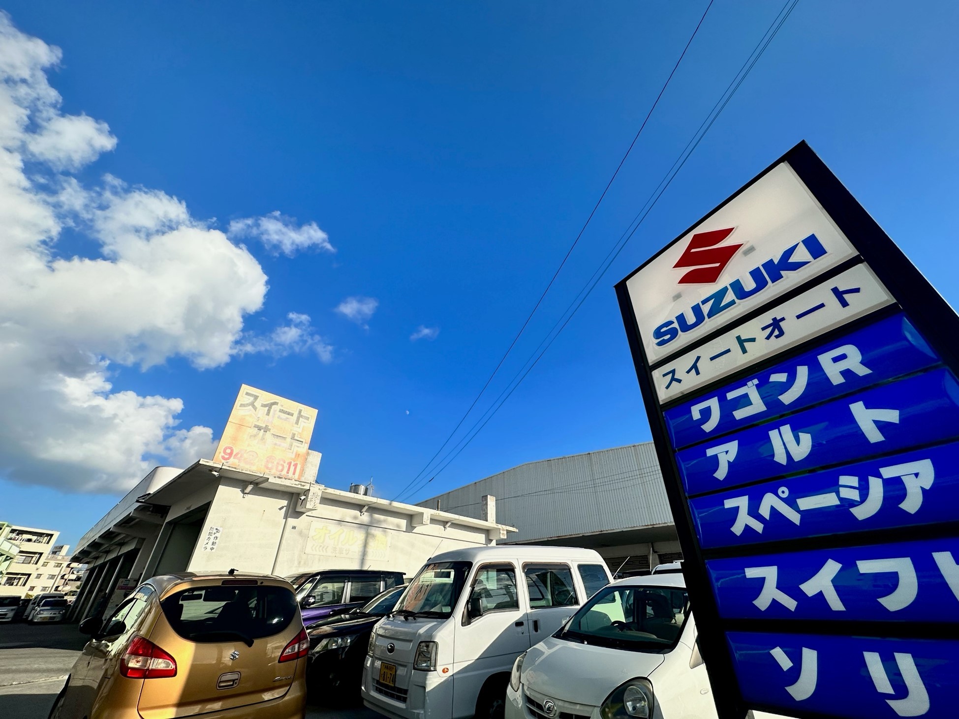 スイートオート