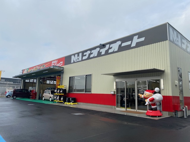 (株)ナオイオート　坂東店