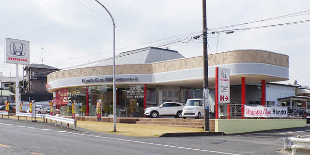 ホンダカーズ茨城南　土浦北インター店