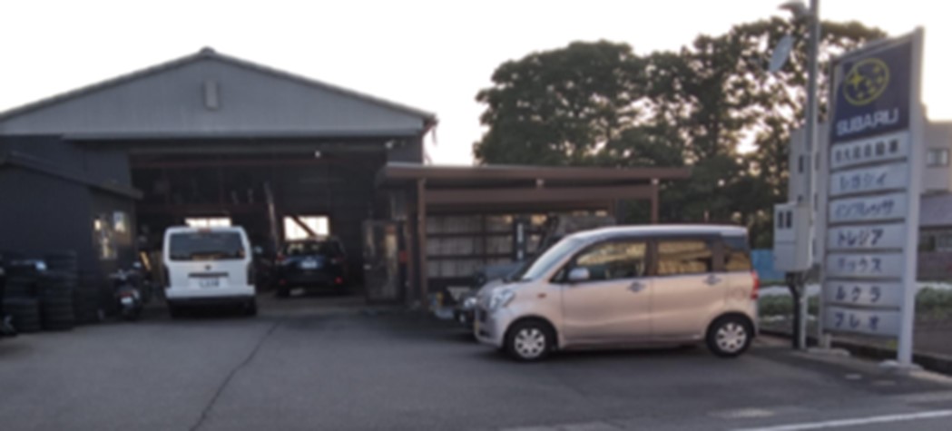 (有)大和自動車
