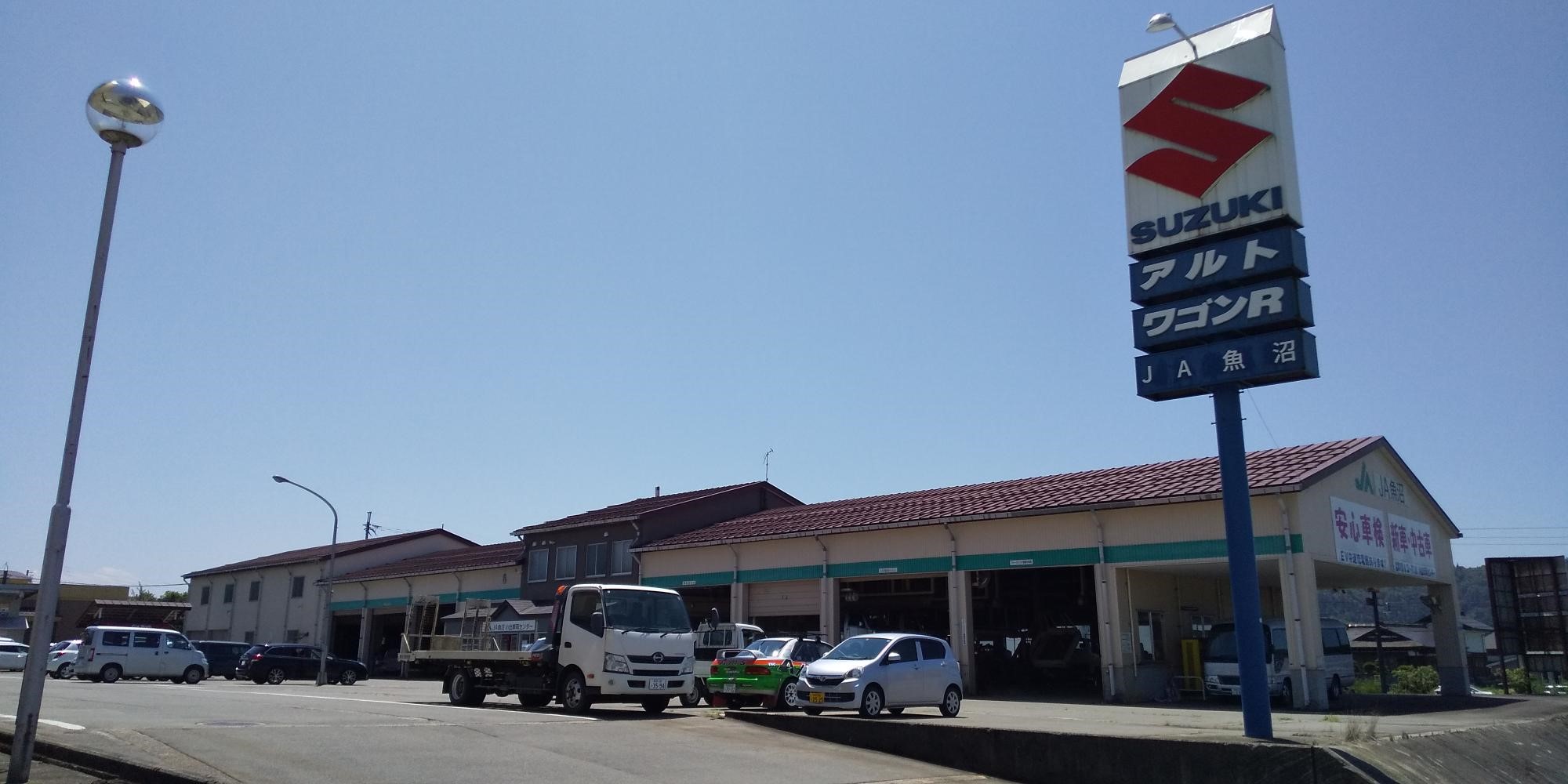 トヨタカローラ新潟(株)　桜木店