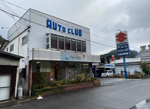 (有)里田輪業