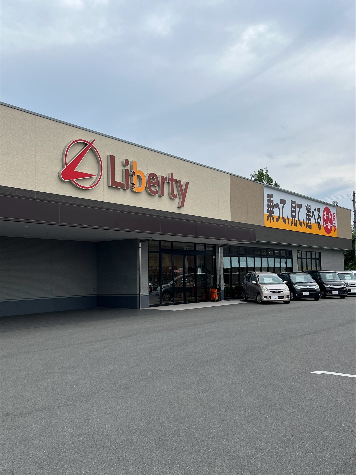 (株)リバティ　貝塚店