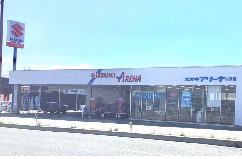 福岡中央スズキ自動車販売（株）　アリーナ二又瀬