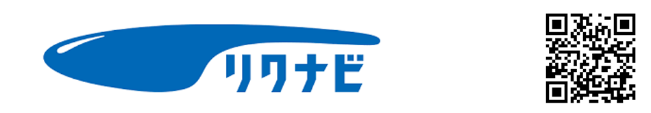 リクナビ2027