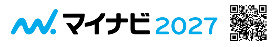 マイナビ2027